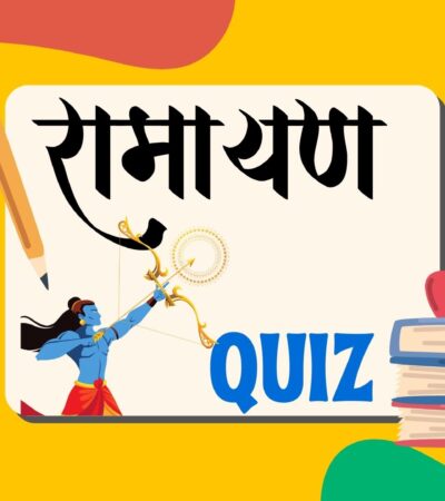 The Best Ramayana Quiz for everyone | Quiz on GodAqua King 2018